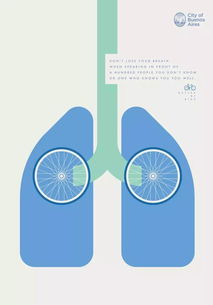 拔新領(lǐng)異 廣告設(shè)計(jì)的新創(chuàng)意腦洞與軟件開發(fā)