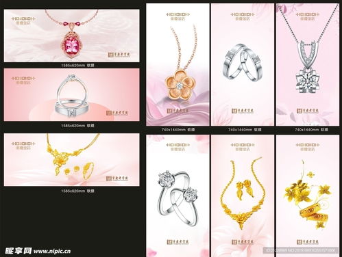 珠寶燈箱廣告設(shè)計(jì)圖代理代辦服務(wù)全解析