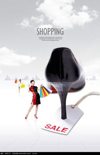 創意購物促銷打折廣告設計模板PSD素材免費下載指南