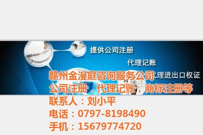 記賬代辦服務(wù) 專業(yè)高效，助力企業(yè)合規(guī)經(jīng)營