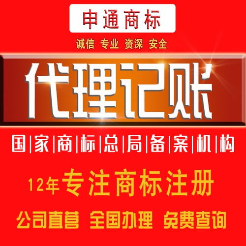 義烏企業(yè)服務(wù)生態(tài)鏈 從代理記賬到出口退稅，商標(biāo)與軟件開(kāi)發(fā)賦能產(chǎn)業(yè)升級(jí)