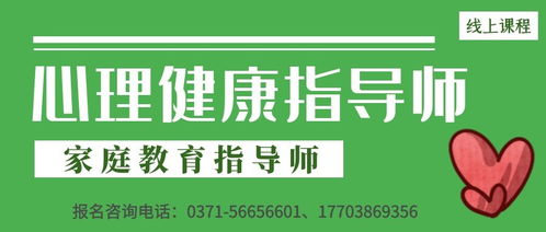 攜手共贏(yíng)，共筑心理健康新生態(tài)——智庫(kù)心理健康測(cè)評(píng)系統(tǒng)全國(guó)代理招募正式啟動(dòng)