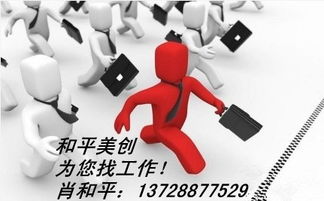 勞務(wù)代理 為企業(yè)與人才搭建高效橋梁的專(zhuān)業(yè)服務(wù)